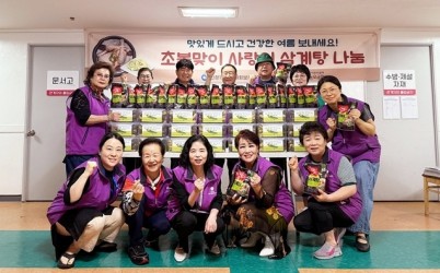 [전달보도자료]신장1동 취약계층 25가구에 직접담근 오이지와 삼계탕 나눔.jpg