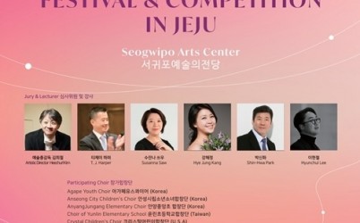 (0722)[문화예술과]남양주시립소년소녀합창단, ‘제7회 세계청소년합창축제’ 금상·은상 수상(사진).jpg width: 100%; height : 150px