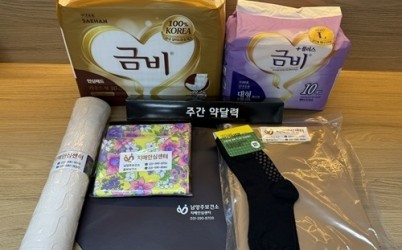 (0725)[남양주보건소 건강증진과]남양주보건소 치매안심센터, 치매환자 돌봄 부담 줄이는‘조호물품’지원(사진).jpg width: 100%; height : 150px