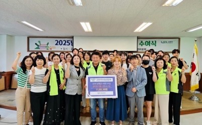 (0725)[조안면]남양주시 조안면, ‘정 담은 바자회’로 1,100만 원 기부(사진).jpg width: 100%; height : 150px