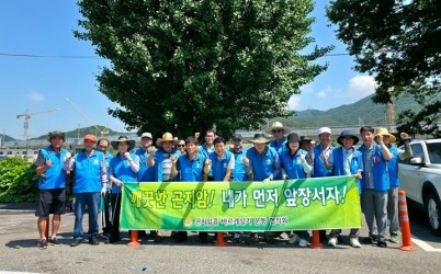 광주시 곤지암읍 바르게살기운동협의회, 곤지암천 일대 정화 활동 실시 (1).jpg width: 100%; height : 150px