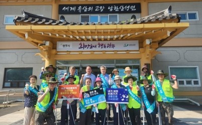 광주시 남한산성면 주민자치 환경교육분과, 광지원리 계곡 하천 정화 활동 실시 (1).jpg width: 100%; height : 150px