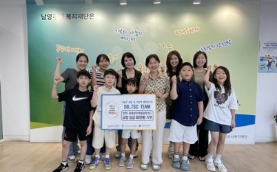 (0728)[복지정책과]2025 세계창의력올림피아드 참가 학생, 남양주시복지재단에 상금 전액 기부.jpg width: 100%; height : 150px