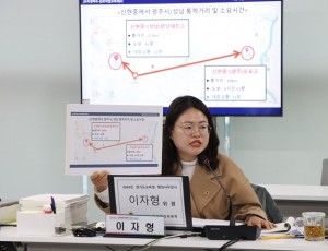 20250728 이자형 경기도의원 신현·능평 지역 중학생-성남2구역 고교배정 성사시켜.jpg