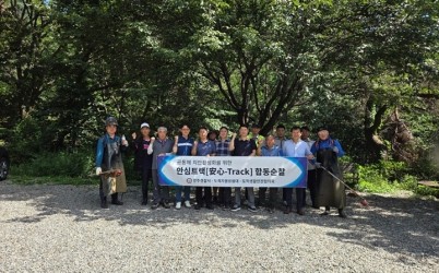 광주시 도척면, 자율방범대·생활안전협의회와 함께 태화산 환경정비 활동 실시.jpg width: 100%; height : 150px