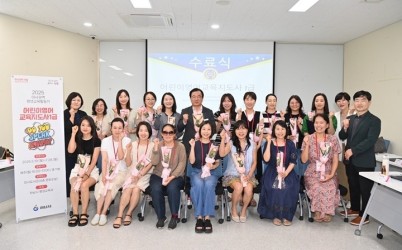 (사진)하남시, ‘어린이영어교육지도사 1급’ 수료식 개최… 평생교육활동가 본격 배출.jpg width: 100%; height : 150px