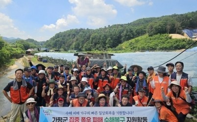 (0729)[행정지원과]가평군 폭우 피해에 팔 걷은 남양주시 주민자치협의회(단체사진).jpg width: 100%; height : 150px