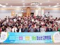 (사진)“청소년이 잇는 도시의 우정” … 하남시-영월군 단짝 캠프 성료 복사.jpg