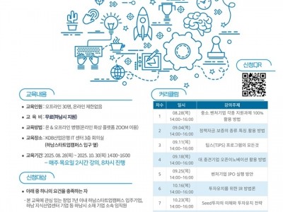 3. 홍보포스터.jpg