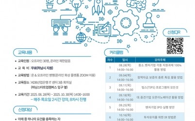 3. 홍보포스터.jpg width: 100%; height : 150px