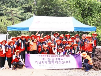 [전달보도자료](재)하남시자원봉사센터, “특별재난 침수 가옥 수해복구 자원봉사” 실시 복사.jpg