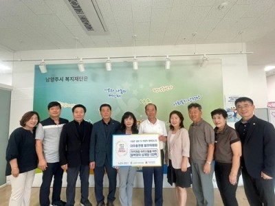 (0805)[복지정책과]자유총연맹 발전위원회 남양주시 저소득 어르신들을 위한 삼계탕 100팩 기부(사진).jpg