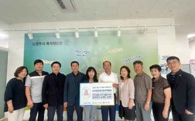 (0805)[복지정책과]자유총연맹 발전위원회 남양주시 저소득 어르신들을 위한 삼계탕 100팩 기부(사진).jpg width: 100%; height : 150px