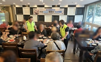 (0807)[화도읍복지지원과]남양주시 화도읍 지사협 말복맞이 어르신 초청 행사 개최.jpg width: 100%; height : 150px