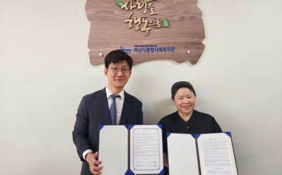 하남시종합사회복지관, SNU밝은안과의원과 협약 체결 사진.jpg width: 100%; height : 150px