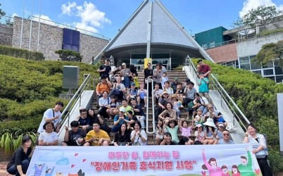광주시장애인가족지원센터, ‘맛있는 치즈 여행’ 프로그램 성료 (1).jpg width: 100%; height : 150px