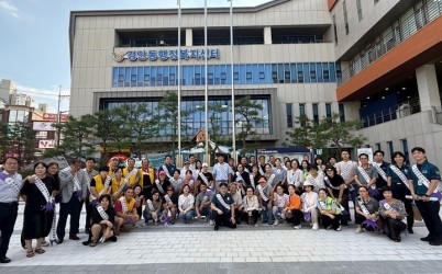 광주시, 여름방학 맞아 청소년 유해환경 합동 점검 및 캠페인 실시.jpg width: 100%; height : 150px