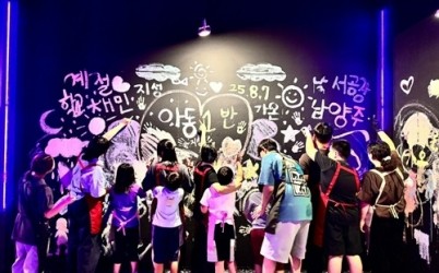 (0811)[장애인복지과]발달장애 학생을 위한 여름학기 방학돌봄 지원사업 성료(활동사진).jpg width: 100%; height : 150px