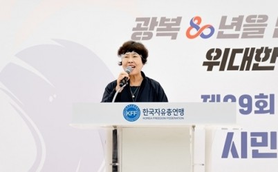 (사진1)남양주시의회, 광복절 기념식 및 평화통일기원 시민걷기대회 참석.jpg width: 100%; height : 150px