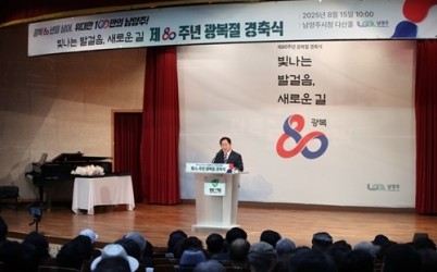 (0815)[복지행정과]남양주시, 광복 80년의 함성 울렸다(사진2).jpg width: 100%; height : 150px