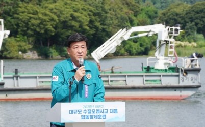 광주시, ‘대규모 수질오염사고 대응 합동 방제 훈련’ 실시 (1).jpg width: 100%; height : 150px