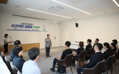 (0821)[문화예술과]문화도시 도약 이끌 새 인재, 남양주문화재단 합류(사진2).jpg width: 100%; height : 150px