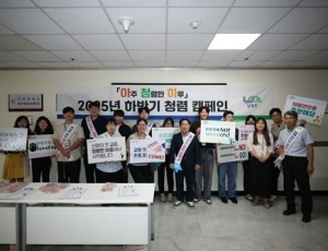 (0826)[감사관]남양주시, 하반기 
