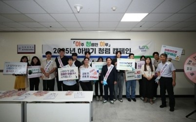(0826)[감사관]남양주시, 하반기  width: 100%; height : 150px