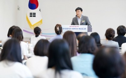 광주시 장기요양기관시설협회, 사회복지사 실무 길잡이 교육 성황리 개최 (1).jpg width: 100%; height : 150px