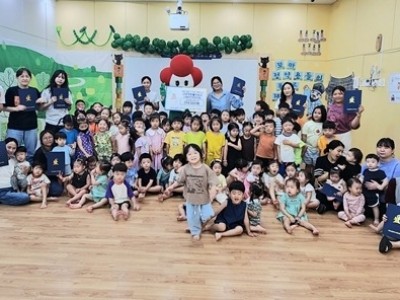 (0828)[복지정책과]남양주시복지재단, 8월 어린이집 대상 나눔문화 캠페인 성료(사진).jpg