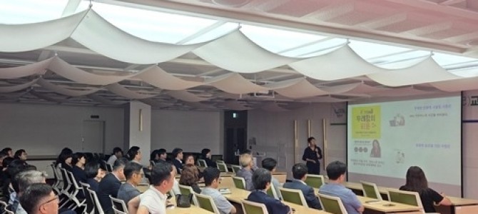 남양주시, 하반기 간부공무원 청렴교육 실시