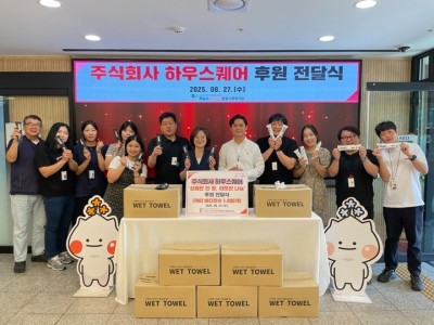 [전달보도자료] 주식회사 하우스퀘어 후원 전달식.jpg