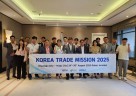 광주시, 중동 해외시장개척단 파견…4천370만 달러 상담 성과 (1).jpeg