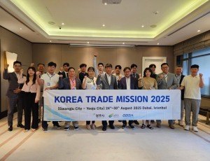 광주시, 중동 해외시장개척단 파견…4천370만 달러 상담 성과 (1).jpeg
