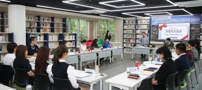 남양주시, 진접고 교육가족과 소통하는 정담…