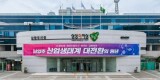 (0828)[지역경제과]남양주시, 중소기업 대상 ‘2026년 기업환경 개선사업’ 모집(시청전경).jpg