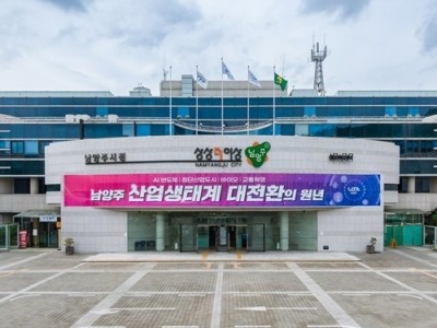 (0828)[지역경제과]남양주시, 중소기업 대상 ‘2026년 기업환경 개선사업’ 모집(시청전경).jpg