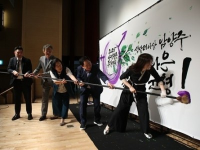 (0829)[여성아동과]남양주시, 2025년 양성평등주간 기념식 성료(캘리그라피 퍼포먼스).jpg
