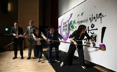 (0829)[여성아동과]남양주시, 2025년 양성평등주간 기념식 성료(캘리그라피 퍼포먼스).jpg width: 100%; height : 150px