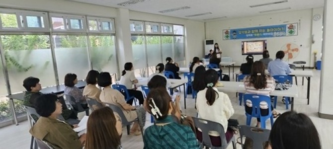 남양주시, 보육교사 학습공동체 ‘정약용 보…