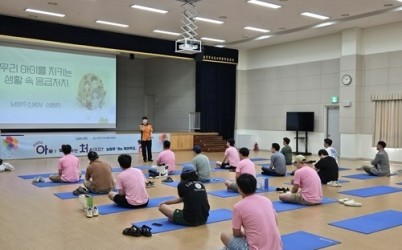(0901)[보육정책과]남양주시, ‘아빠육아학교’ 응급처치 실습 교육 실시(사진).jpg width: 100%; height : 150px