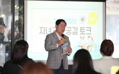 (0902)[미래교육과]남양주시, 다산 지역 초등 학부모 대상 ‘미래교육공동체 아카데미’ 개최(사진1).jpg width: 100%; height : 150px