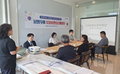 (0903)[청년정책과]남양주시, 1388 청소년지원단 활성화 워크숍 개최(2차).jpg width: 100%; height : 150px
