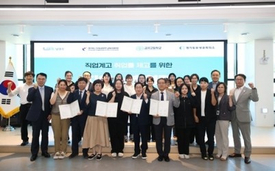 (0905)[일자리정책과]남양주시 직업계고 2차 업무협약 체결(협약2).jpg width: 100%; height : 150px