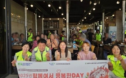 (0908)[조안면]남양주시 조안면, 홀몸 어르신·취약계층 외식 나들이 ‘함께여서 행복한 DAY’ 개최(사진).jpg width: 100%; height : 150px