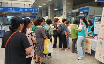 (0909)[보건정책과]생명 존중 문화 확산…남양주시, 장기기증 홍보 캠페인 운영(도농역 캠페인1).jpg width: 100%; height : 150px