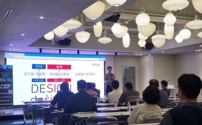 (사진)‘기업하기 좋은 도시’ 하남시, CEO 대상 ‘AI 시대 생존전략’ 특강.jpg width: 100%; height : 150px