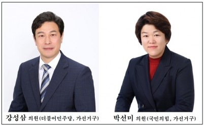 [사진자료]하남시의회 강성삼·박선미 의원, 「하남시 재향경우회 지원에 관한 조례」 공동 발의 복사.jpg width: 100%; height : 150px