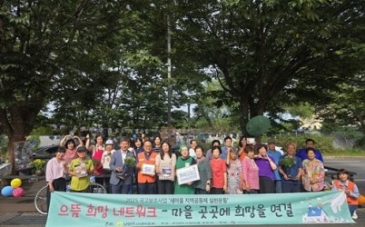 (0910)[조안면]남양주시 조안면 새마을부녀회, ‘우리마을 우리이야기 사진전’ 개최(사진).jpg width: 100%; height : 150px