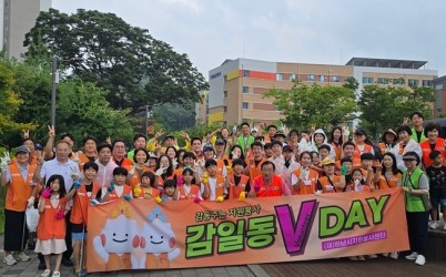 [전달보도자료] 하남시자원봉사센터, 감일동 봉사의 날 ‘감일동 V-DAY’ 개최 (2).jpg width: 100%; height : 150px